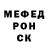 COCAIN FishScale Ural Republic