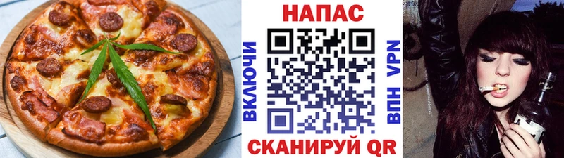 Canna-Cookies конопля  продажа наркотиков  Сосенский 