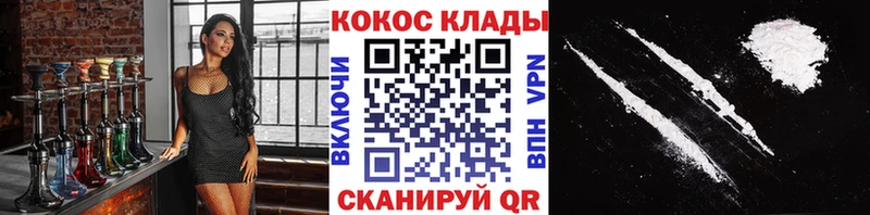 COCAIN Columbia  KRAKEN   Сосенский  закладка 