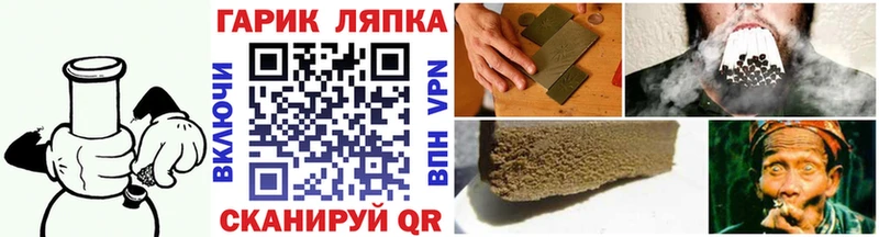 хочу Сосенский ГАШИШ хэш