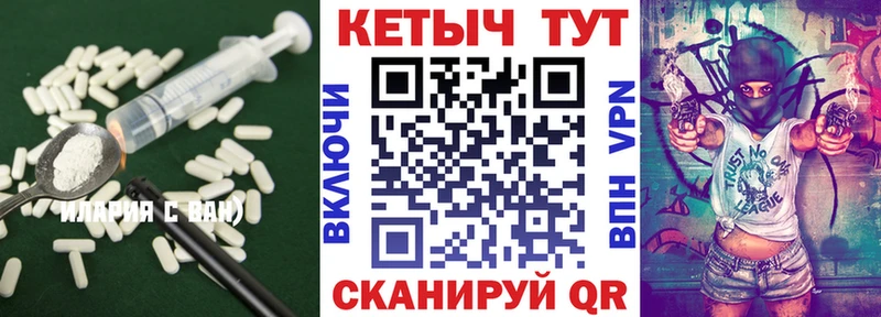 что такое наркотик  Сосенский  Кетамин VHQ 
