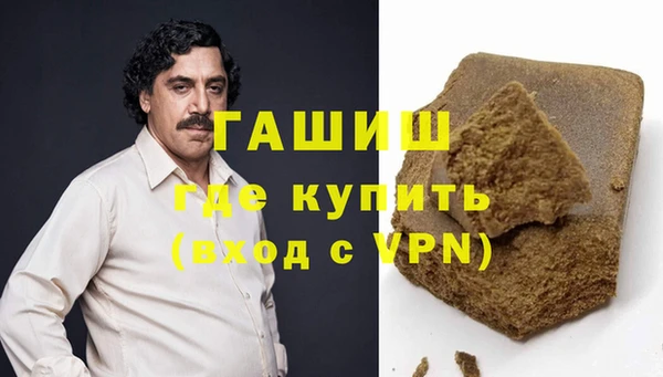 гашишное масло Баксан