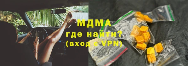 гашишное масло Баксан