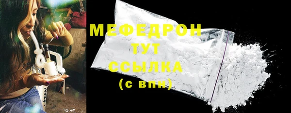 метадон Белоозёрский