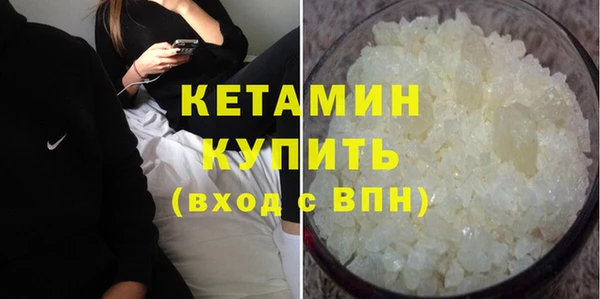 стаф Белокуриха