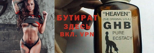 мескалин Балабаново