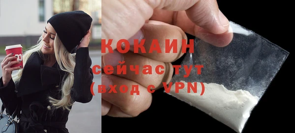 мескалин Балабаново