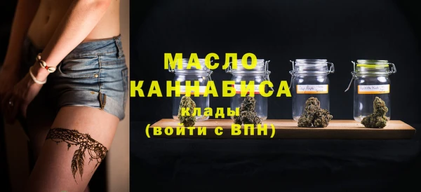 мескалин Балабаново