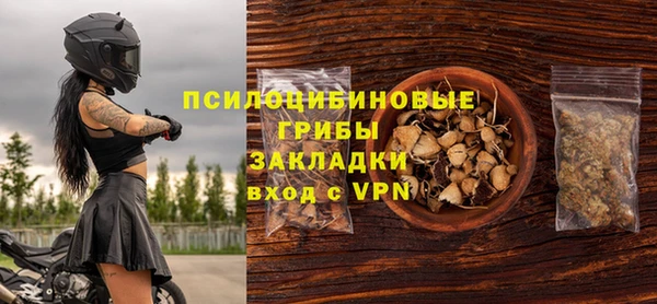 мескалин Балабаново