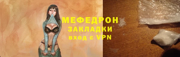стаф Белокуриха