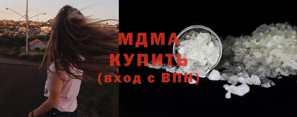 стаф Белокуриха