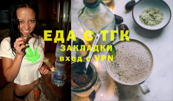 мескалин Балабаново