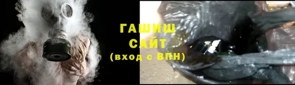 гашишное масло Баксан
