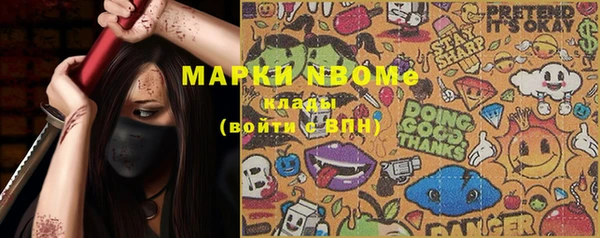 метадон Белоозёрский