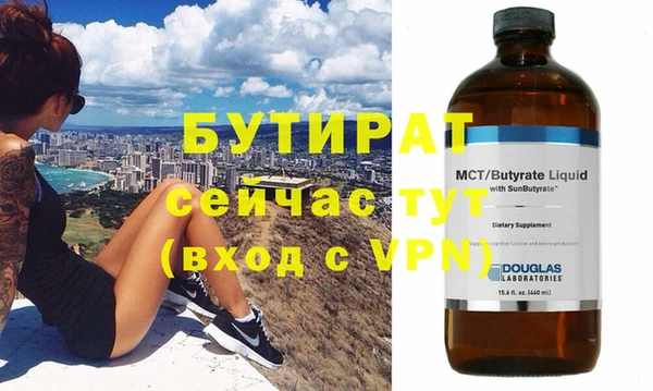 метадон Балахна