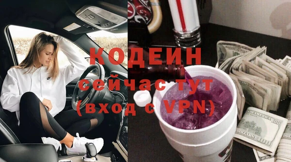 метадон Белоозёрский