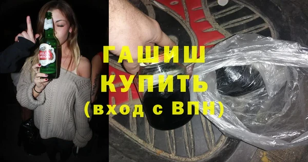 метадон Балахна