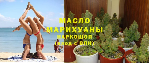 стаф Белокуриха