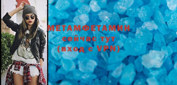 гашишное масло Баксан