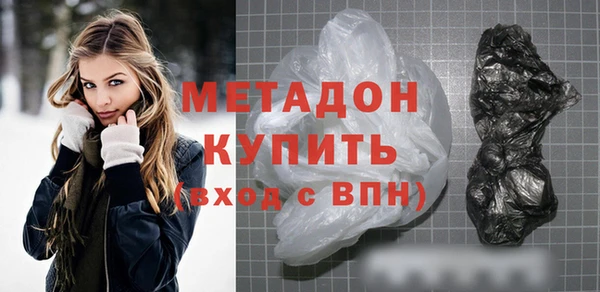гашишное масло Баксан