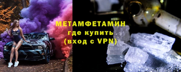 стаф Белокуриха