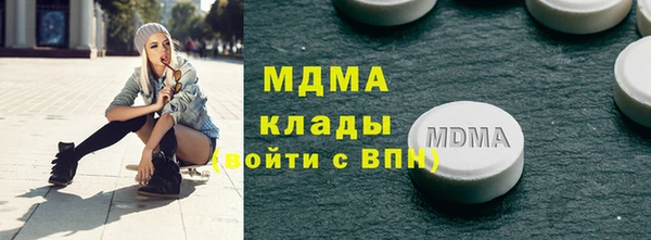 мескалин Балабаново