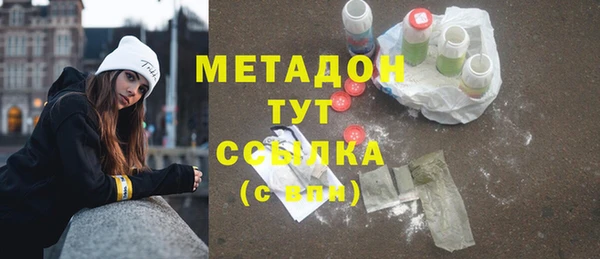 мескалин Балабаново