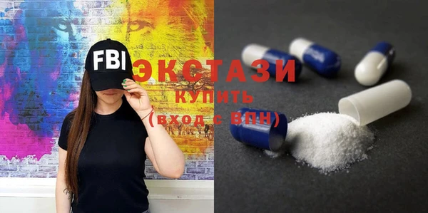 гашишное масло Баксан