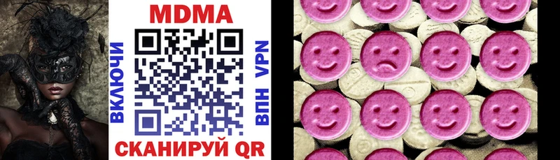 omg ONION Сосенский МДМА crystal