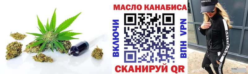 ТГК вейп с тгк  Сосенский 